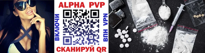 Купить наркотики сайты Псков КОКАИН  МЕФ  СОЛЬ  Марихуана  Гашиш 