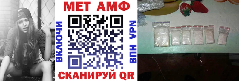 Амфетамин Premium  где можно купить   Псков 