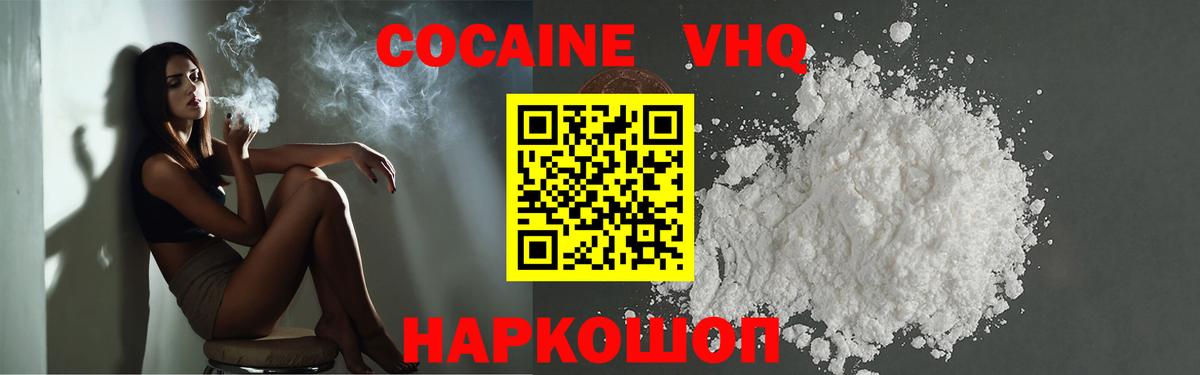 Кокаин Боливия Псков