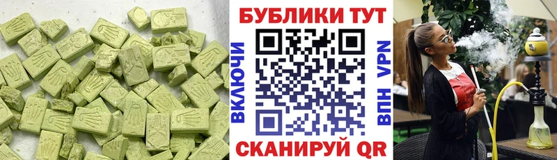 ЭКСТАЗИ Punisher  где можно купить наркотик  Псков 