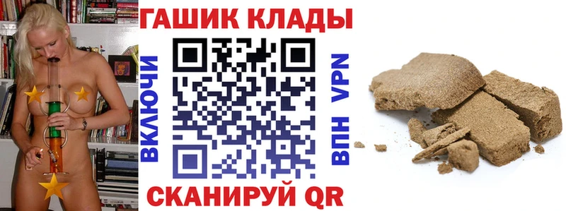 ГАШИШ индика сатива  где можно купить   Псков 
