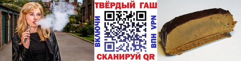 Гашиш hashish Псков