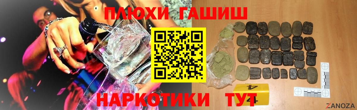ГАШ Изолятор Псков