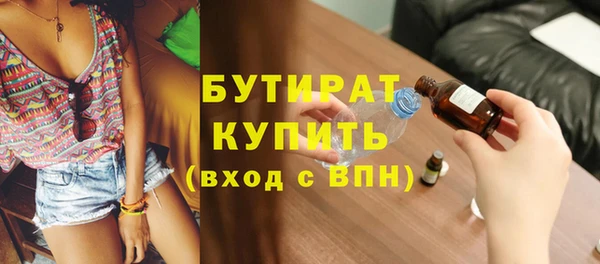 синтетический гашиш Лагань