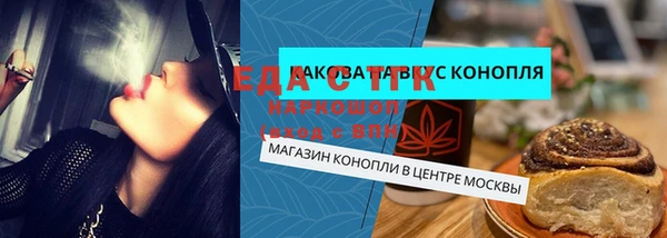синтетический гашиш Лагань