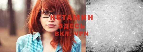 синтетический гашиш Лагань