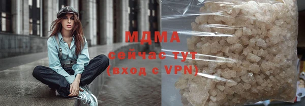 синтетический гашиш Лагань