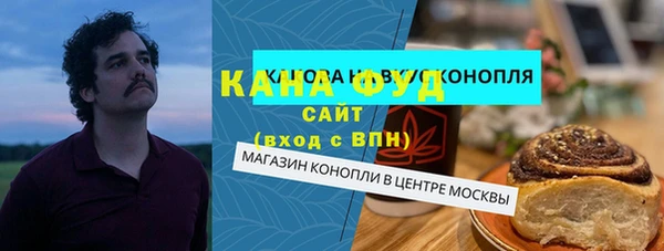 синтетический гашиш Лагань