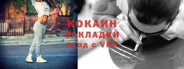 героин Лабытнанги