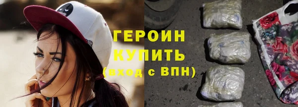 синтетический гашиш Лагань