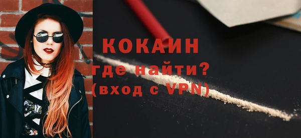 героин Лабытнанги