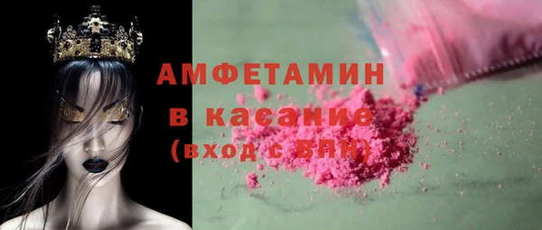 синтетический гашиш Лагань