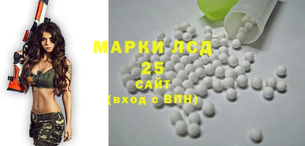 бутират Ладушкин