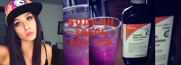 синтетический гашиш Лагань