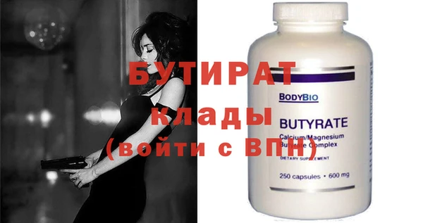 героин Лабытнанги