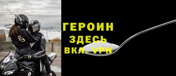 героин Лабытнанги
