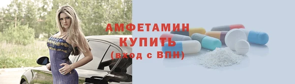 синтетический гашиш Лагань