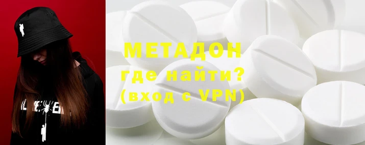 героин Лабытнанги