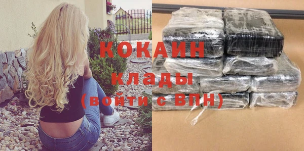 синтетический гашиш Лагань