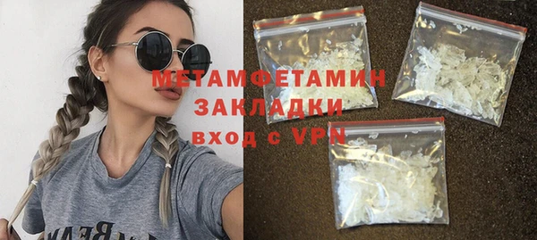 бутират Ладушкин