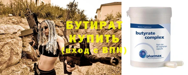 ECSTASY Ладушкин