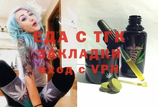 бутират Ладушкин
