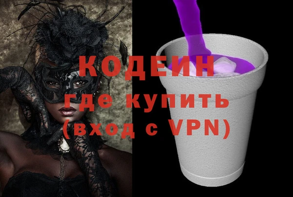 синтетический гашиш Лагань