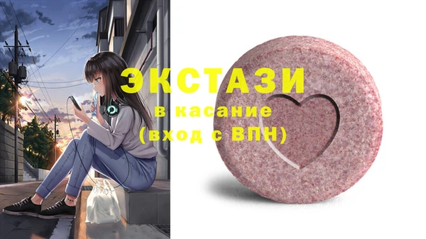 бутират Ладушкин