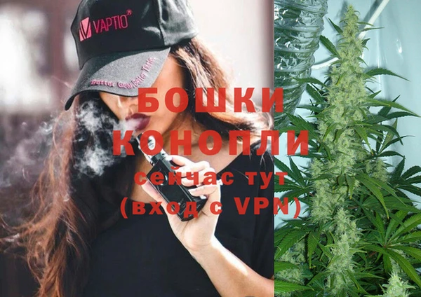 синтетический гашиш Лагань