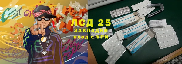 героин Лабытнанги