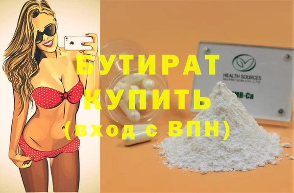 ECSTASY Ладушкин