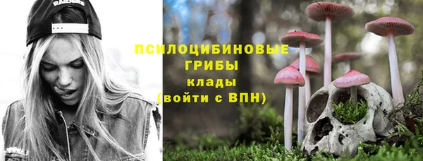 синтетический гашиш Лагань