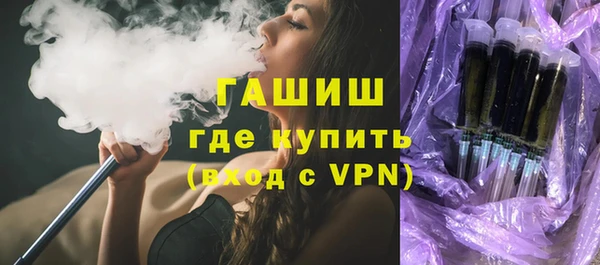 бутират Ладушкин