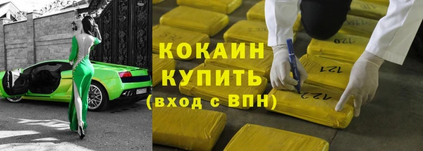 синтетический гашиш Лагань
