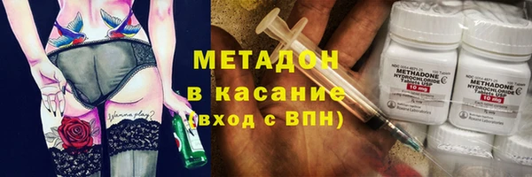 бутират Ладушкин