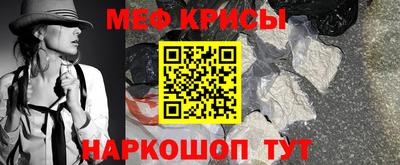 марки nbome Ипатово