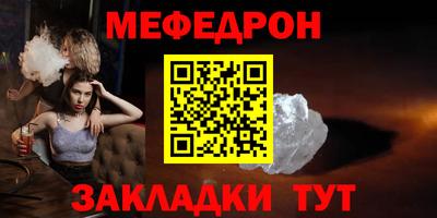 spice Ирбит