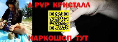 гидра Изобильный