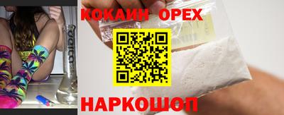 марки nbome Ипатово