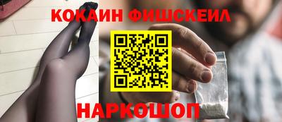 spice Ирбит
