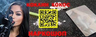 марки nbome Ипатово