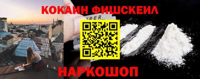 гидра Изобильный