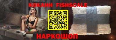 гидра Изобильный