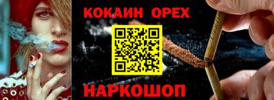 spice Ирбит