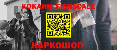 гидра Изобильный