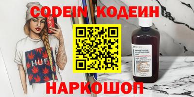 гидра Изобильный