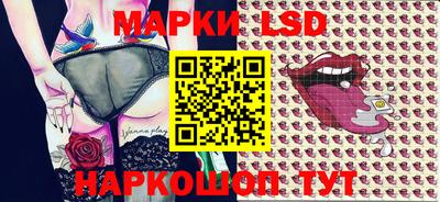 марки nbome Ипатово