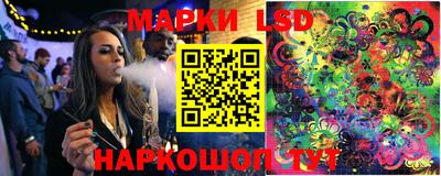 марки nbome Ипатово