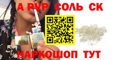 марки nbome Ипатово