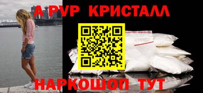 spice Ирбит